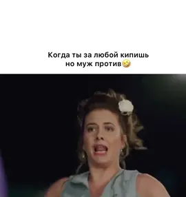 Угораю с них 🤣🧡#турецкиесериалы#подпишись❤️#хочуврек