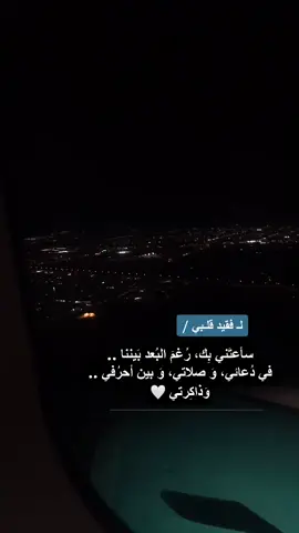 #اذكرو_فقيدي_بدعوه_طيبه #explore