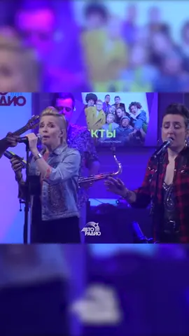 @fruktbl 🍎🍐🍑🍌 #beggin #madcon #live #cover #авторадио