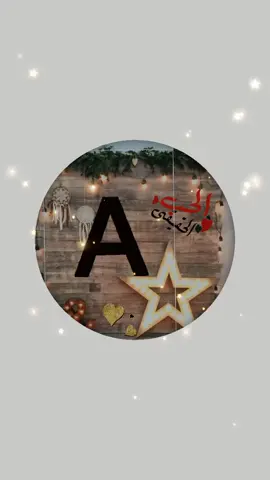 #أكسبلور_💝explore_2021 s#حرفA_F💕 #متابعه❤️ #فيديوهات_ستوري😍