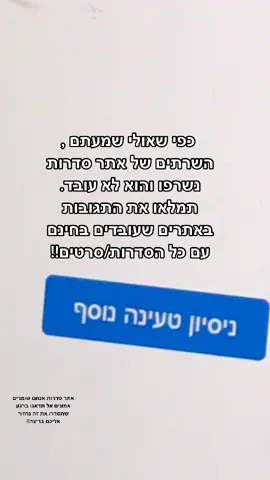 תשתפו את הסרטון כדי שיגיע לכמה שיותר אנשים!! #sdarottv #sdarot #סדרות #סדרותטיוי #אתרסדרות #sdarotwebsite #charlidamelio