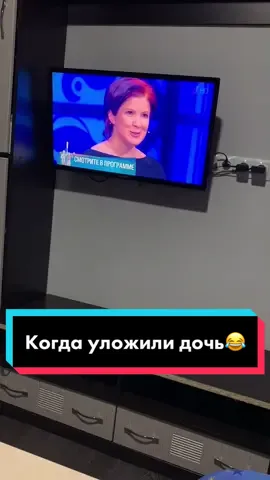 Недавно уговорила мужа смотреть вместе «Мужское женское»😂 А что любите смотреть вы?#мужкоеженское #смотримсмужем #мамавдекрете