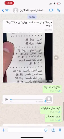 تواصل معنا من جميع انحاء العالم  على انستغرام حتى نشرحلك عن اشتراكات الاونلاين البسيطة جدا #حمزة_عثمان #الاردن #اكسبلور