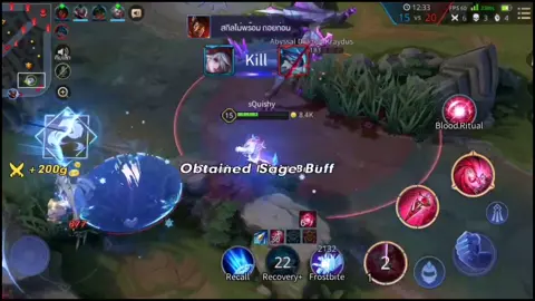 เอาทริคเล็กๆน้อยๆของน้องซินมาฝากงับ🥳 #rov #fyp #fypシ #rovthailand