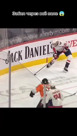#гол #хоккей #hockey #нхл #NHL #hockeyvideo #washingtoncapitals