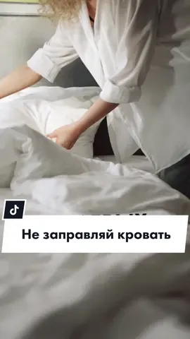 Не делай этого❗️😱 А вы знали об этом❓