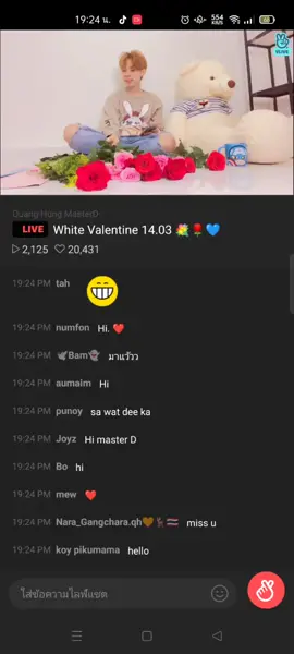 น้องมาแล้วน่ะค่ะ ที่#velive #qh_master #quanghungmasterd #masterd