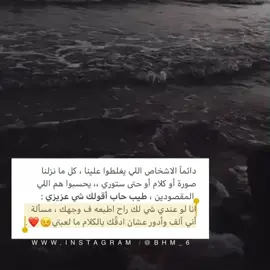 #اكسبلور #اكسبلور #اكسبلورر #فولو؟ #فولوو #فولو💔 #احبك #حبيبي✔️✔️✔️👌🏻👌🏻