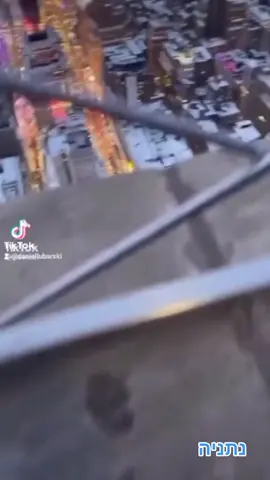 פוריוחחח נתניה