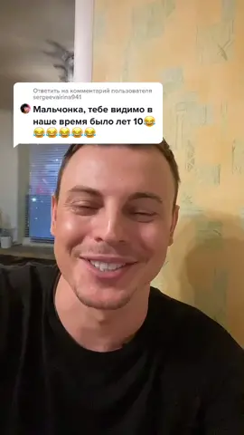 Ответ пользователю @sergeevairina941 ведь у тебя есть палочка-выручалочка 😂😂😂 мое сердце разбито 😂😂😂 #felixsaliy#ответ#наташакоролева#палочка