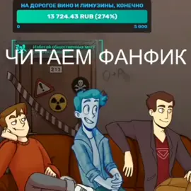 Смешной момент со стрима Лины :D#ДМО #духмоейобщаги #🏳️‍🌈