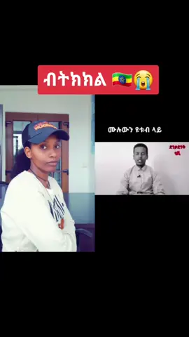 #duet with @dinkuman