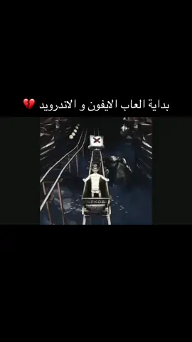 البساطة بالالعاب كانت حلوة 💔 #تصميمي #اكسبلور #اكسبلورر #ذكريات_سعيدة #العاب_زمان #قيمنق #ايفون #اندرويد #oldgames #Nostalgia #fyp