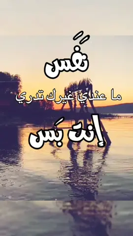 #عشق #فيصل_عبدالكريم #عشقي #عشقتك #اعشقك #احبك #اغاني #أغاني #الحب #الحبيب #حبيبي #حبيبتي #روحي #عمري #ضاحية_الياسمين #اغاني_رومانسية #fyp #❤️#🥰#🌹 #