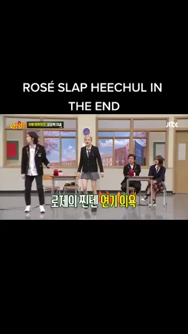 Rosé slap heechul #rosé #blackpink