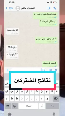 تواصلوا معنا على انستغرام حتى نشرحلكم عن اشتراكات الاونلاين البسيطة جدا #حمزة_عثمان #الاردن #اكسبلور
