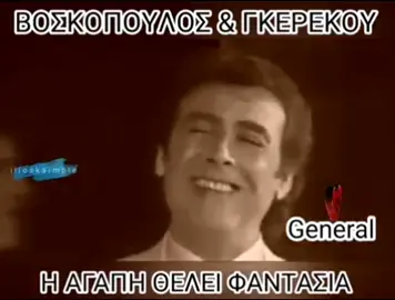 #tolisvoskopoulos #lovemusic🎵🎶 #lovemusic #fyre #fyr #fff #ifif #foryou #foryioupage #raniakat #voskopoulos