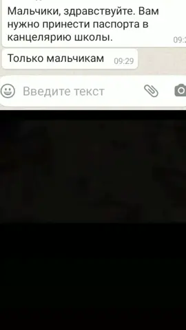 надо съёбыв@ть#военкомат#паспорт#прикол#мем#смешно#ржакасмеяка#врекомендации