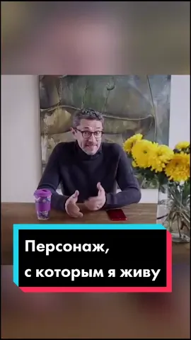 Какой ты персонаж в игре под названием жизнь? #владимиряковлев #игра #жизнь # game #life #new #video #узнайсегодня #знайбольше #виртуальнаяреальность