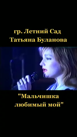 #летнийсад #танябуланова