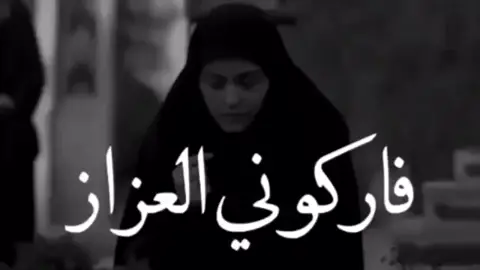 اهل المكابر لو قفو نومتهم طويله😔         #محمد_الخياط#مانكدر_نرد_العمر           #النجف_الاشرف#صعدو_الحساب           #لايك_متابعه_حركه_اكسبلور