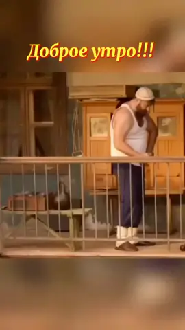 #доброеутро#бодрости#позитива #на#весь#день#💐танец#  #М.Пореченков#Ч.Хаматова#длядуши#врек