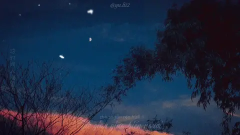 “这时间人海里，终不能和你相遇...” #寻屿 #阿yueyue #古风歌曲 #中国音乐 #古风 #古风视频