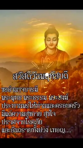 #สวัสดค่ะ#ทักทายกันยามบ่าย#มีความสุขสดชื่นทุกเวลาทุกนาทีค่่ะ#Tiktokuni #ฉันพึ่งรู้