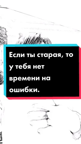 Кто тебя будет повторять, если ты будешь  делаешь в сетевом  то, за что тебя будут посылать далеко и на долго? #иннапавлова #млм