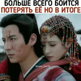 #прощаймояпринцесса #легендаочуцяо #властелинцзюлю #девятыйвластитель #новоландиязамоквнебесах2