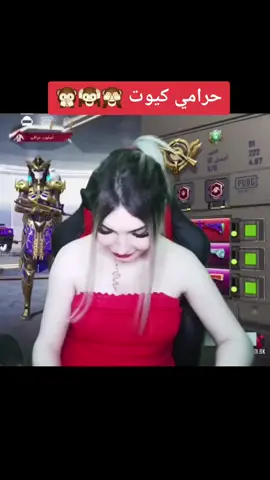 حرامي كيوت 🙈🙉🙊 #ملك_الصواف #Malaksawaf