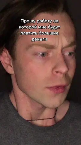 Ну шо, спасибо ! inst - kvyaboy