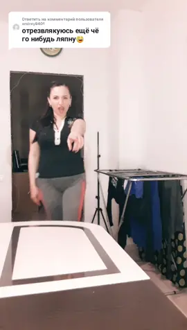 Ответить пользователю @andrey8401