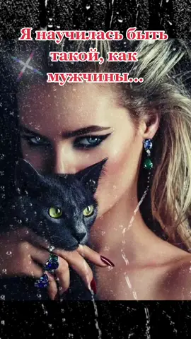 #BOSSUpYourGame #watchmenowavon #рекомендации #рекомендации❤️❤️ #отношения #женское #жизнь #женщинамужчина #топчиктикток #взаимнаяподпискаилайки