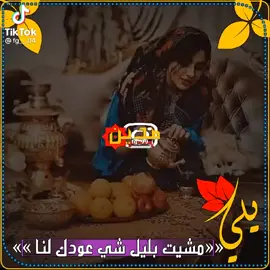 #سوري يعزف #ع اوتار#عراقيه#