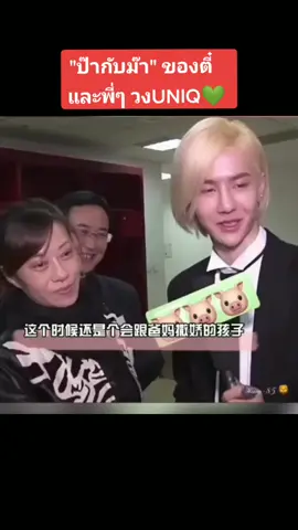 ขอขอบคุณ