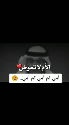 #امي #وسيم_يوسف #أمك_او_أمي_في_الجنة_ان_شاء_الله #شكرا_على_المتابعة #الطريق_الى_الجنة #مسلمون #المغرب #ماليزيا #مصر #العراق #تونس #الجزائر #السعودية