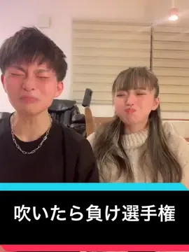 【神回】第1回水吹いたら負け選手権#姉弟 #運営さん大好き #おすすめ乗りたい #バズれ