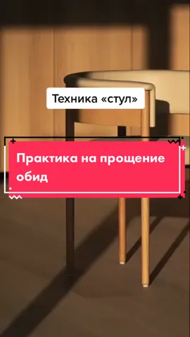 #психология #обида #какзабытьчеловека #расставание