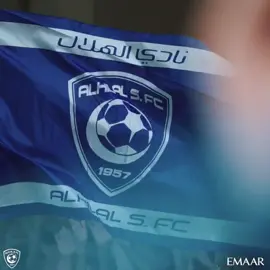 🗣 العب يا هلاااااال.. تحتاج خطوة 💙#خذ_الخطوة من اللي أخذ الخطوة؟ #الهلال