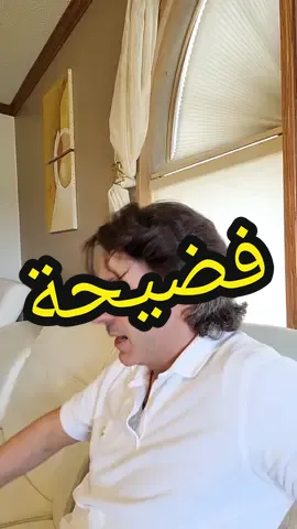 على لحظة كان اخترب بيتي... #حركة_الاكسبلور #لبنان #كويت #الخليج #العراق#السعودية #سوريا #مصر #فلسطين #الإمارات #تونس #الاردن #الجزائر #مغرب #عرب