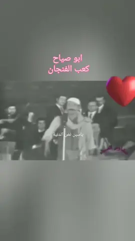 #المانيا🇩🇪 #لبنان #فلسطين #حلب #الاردن #اكسبلور #رفيق_سبيعي #ابو_صياح