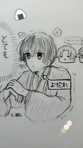 自分家のお米好きそうだなーって思いまして…皆様ご無沙汰してます、相も変わらず祖59をキャラ崩壊させる奴であります。ﾃﾍｯ#ヘタリア#本田菊#ヘタリア再始動#米#塩じゃけ#安定のキャラ崩壊#一周回って崩壊してない#だから祖59ちょっと落ち着いて#さりげなく親分
