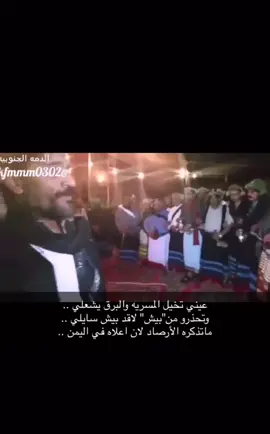 #محافظة_بيش #الشاعر_سعيد_قاسم_التليدي