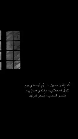 ما لامسَ القُرآن قلبًا ضيقًا إلا اتسّع #duet #دعمكم #قران بصوت جميل #explore #foryou #جازان_صبيا #السعوديه #تلاوه_خاشعه #تلاوة_خاشعة_صوت_يدخل_قلب #اك
