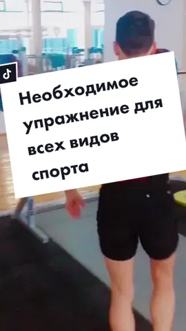 Базовое упражнение для всех видов спорта кроме шахмат❗️ #спорт#штанга#присед#хочуврек#рекомендации