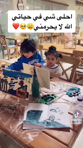 احبهم #اكسبلور #الاكسبلور #تيكتوك #اطفال