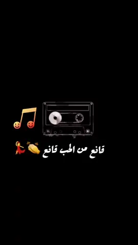 #اصارحك_بالي_حصلي_او_اسكت_🤐 #يمنيات #صوتي#رايكم