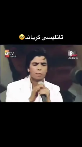 هؤكار چى بوو گۆرانی ووتنی لێ قەدەغەکرا؟