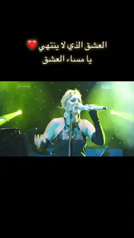 #گوگوش #جيل_الطيبيين #جيل_الطيبين_العراق #عراقية #عراقيه #الزمن_الجميل #الماضي_والحاضر #قهوة_العراقيين #الطرب_الاصيل #اغاني_عراقية #اغاني_عراقيه #حب